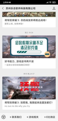 漠尘之风
