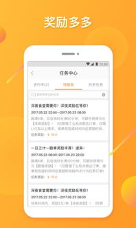 点我达抢单神器 高效接单的得力助手