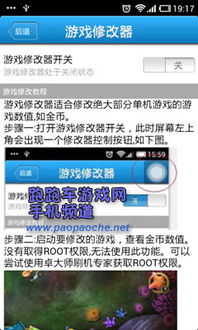 安卓分身专家1.01安装包上线！资深手游党的跑跑车实测投稿