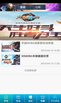 九阳神功助手v1.0安卓版下载指南 非凡便捷，助力高效日常