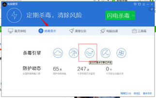 电脑中毒了杀毒软件无效？试试“神助软件”这些硬核操作自救步骤