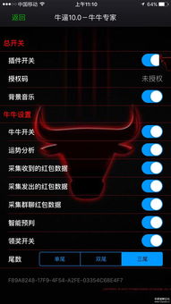 软件破解的法律与安全风险解析