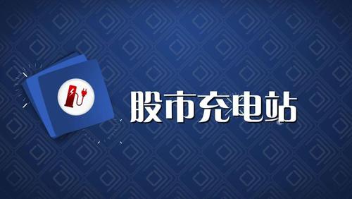技术指标精解之WR指标 从入门到实操——神助软件陈辉老师2014年12月12日第四讲
